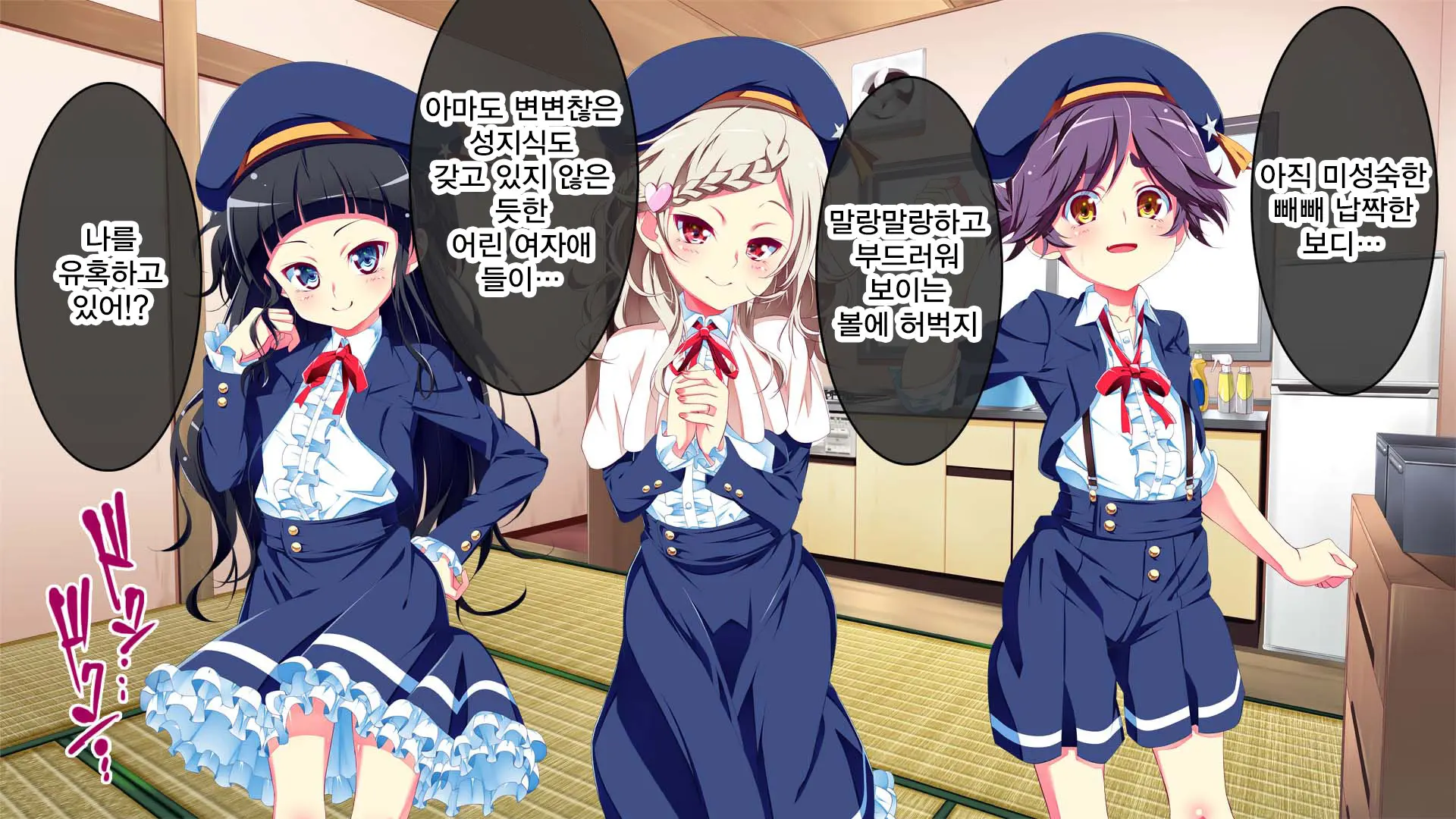 Petit Mitsukko No Himitsu Kichi E Youkoso - Watashi-Tachi Ga Onii-San Ni Churuchuru Torotoro No Ecchi O Oshiete Ageru Ne